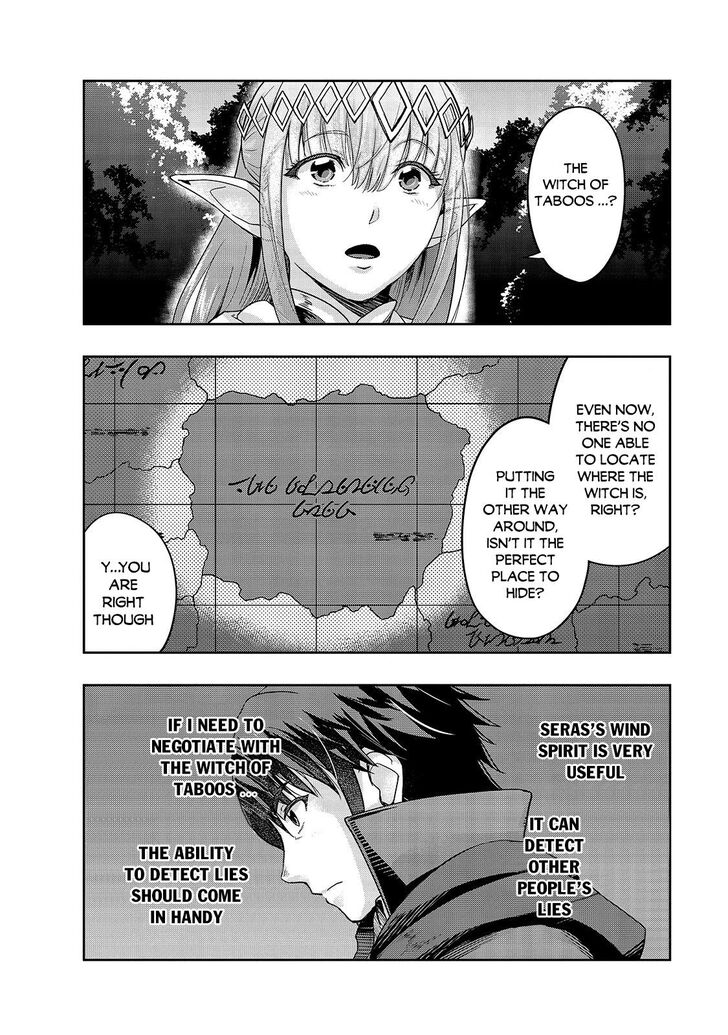 Failure Frame, Chapter 16 image 13